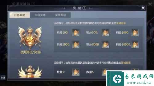 魔域手游21