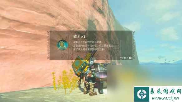 《塞尔达传说王国之泪》汀空的头巾获取教程 汀空头巾怎么获得