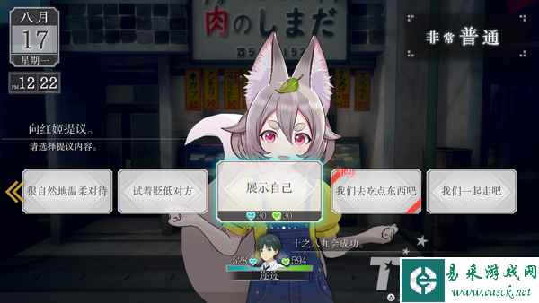 《LOOP8：降神》评测 备好咖啡 救世之旅即将开启