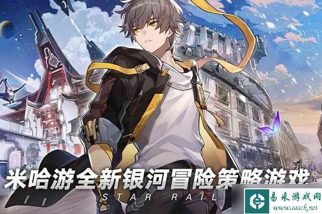 《崩坏星穹铁道》幻胧周本掉落材料一览