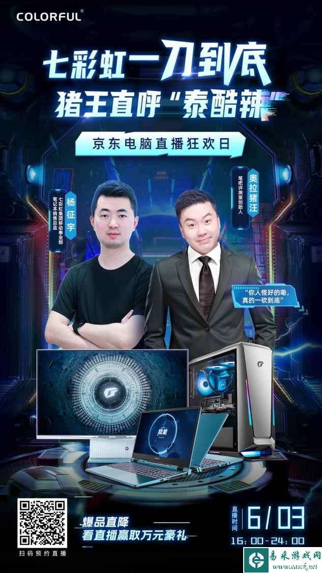 /hardware/2023/06-02/91321.shtml