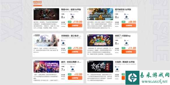 凤凰游戏周末闪促:《分手厨房》骨折仅需11元!