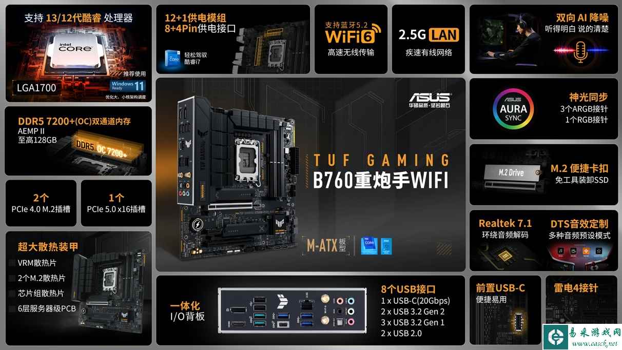易采游戏网