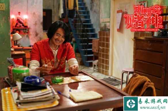 易采游戏网