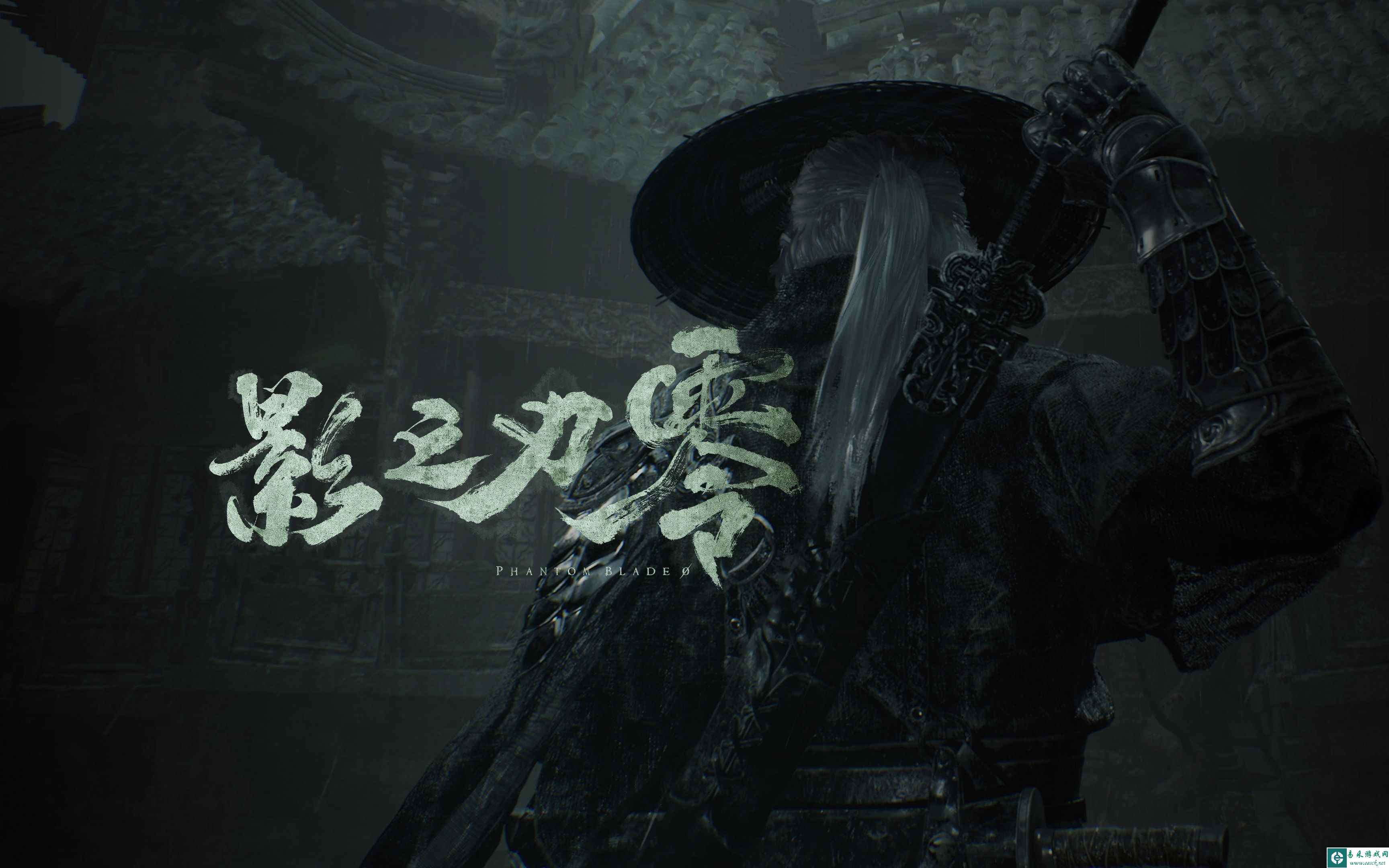 虚幻5打造《影之刃零》首曝：PlayStation全球发布会实机PV