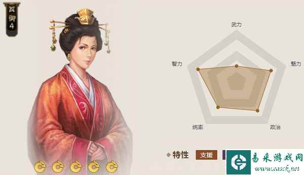《三国志战棋版》镇山剑属性介绍