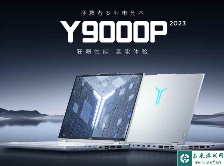 易采游戏网