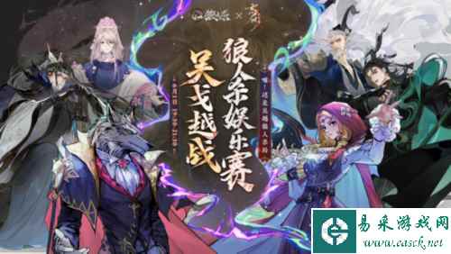忘川风华录8
