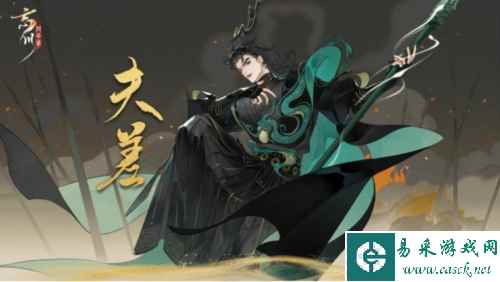 忘川风华录2