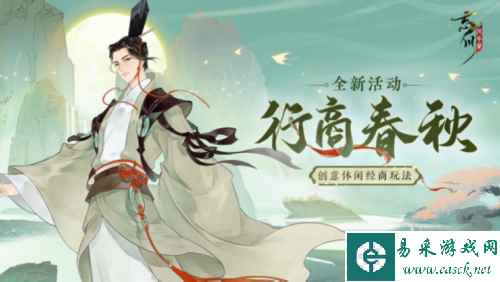 忘川风华录5
