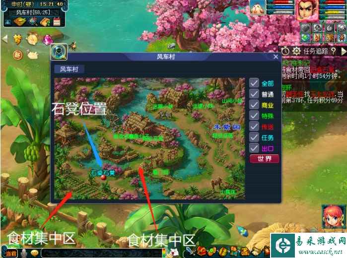 《梦幻西游》梦幻变形记攻略