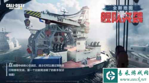 使命召唤3
