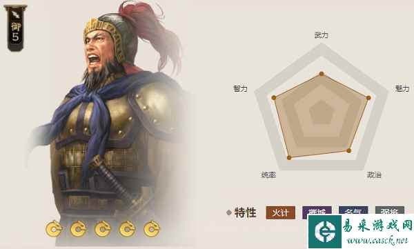 《三国志战棋版》纯钧属性介绍