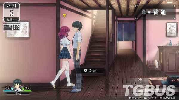 《LOOP8：降神》评测 备好咖啡 救世之旅即将开启