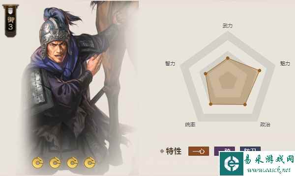 《三国志战棋版》百辟刀属性介绍