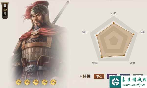 《三国志战棋版》首刀属性介绍