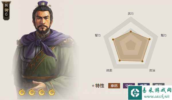 《三国志战棋版》镇山剑属性介绍