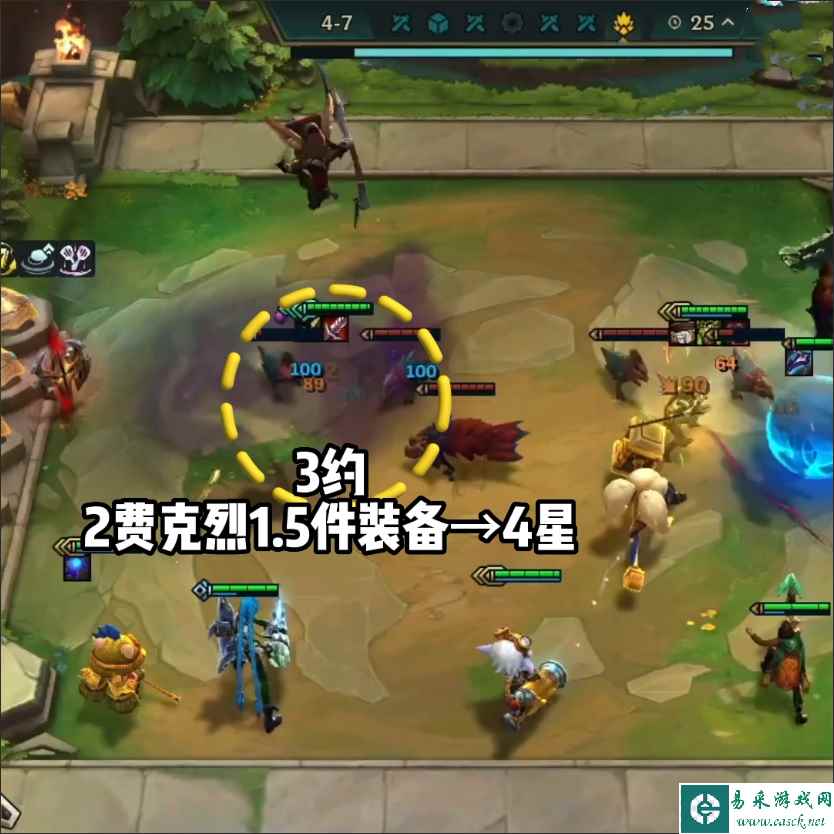 《金铲铲之战》S9约德尔人羁绊介绍
