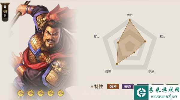 《三国志战棋版》勾践剑属性介绍