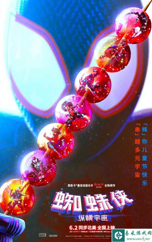 易采游戏网