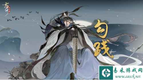 忘川风华录3