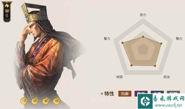 《三国志战棋版》藜杖属性介绍