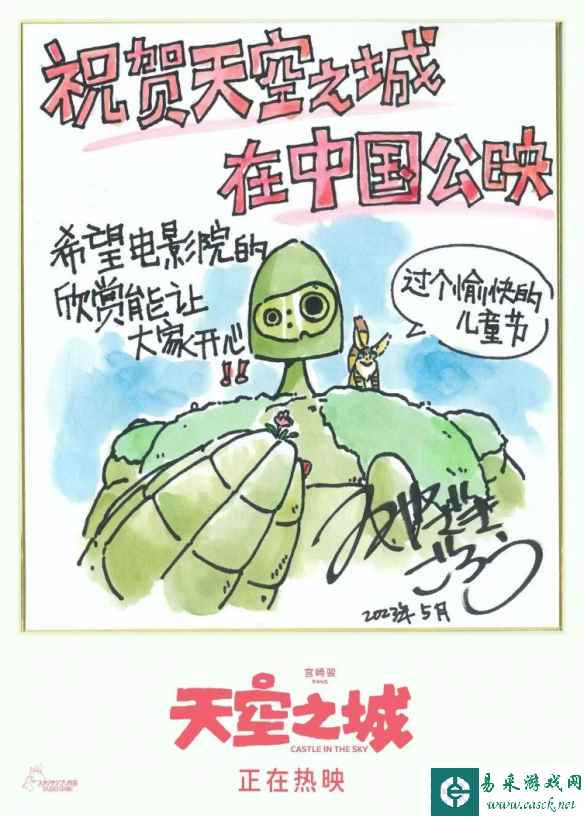 易采游戏网