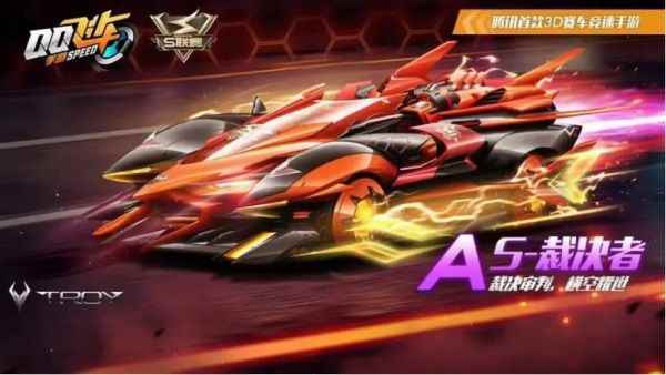 QQ飞车手游x巴啦啦小魔仙联动火热开启