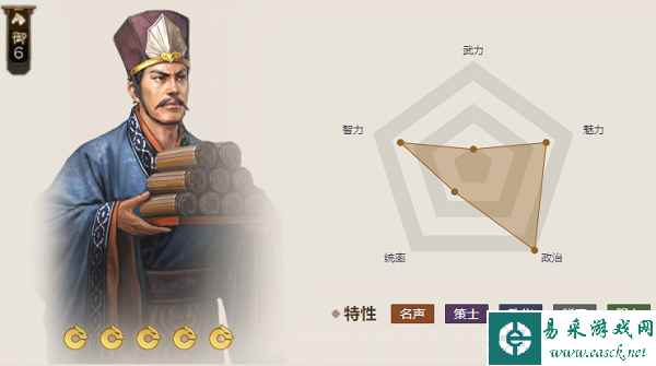 《三国志战棋版》藜杖属性介绍