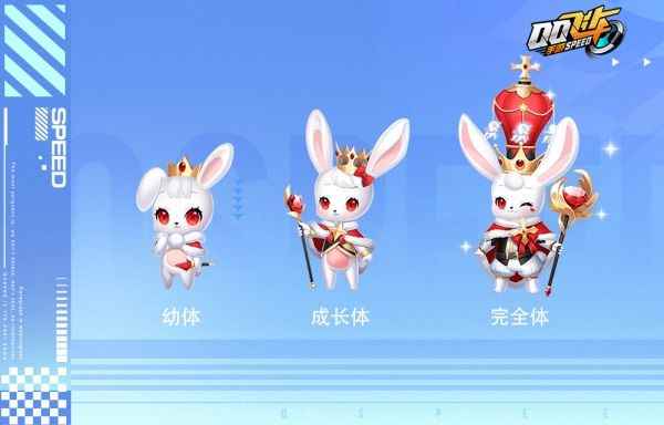 QQ飞车手游x巴啦啦小魔仙联动火热开启