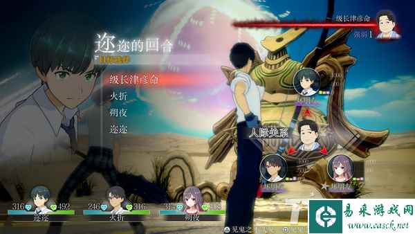 《LOOP8：降神》评测 备好咖啡 救世之旅即将开启