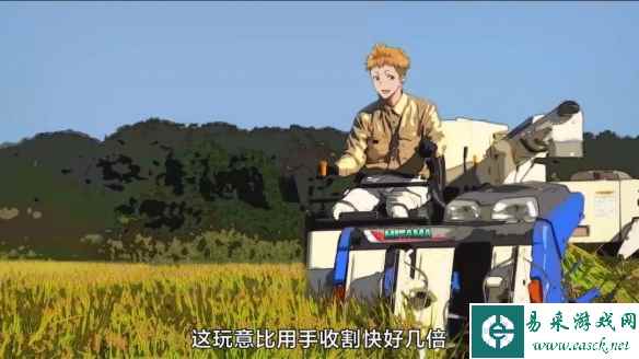 易采游戏网