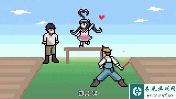 易采游戏网