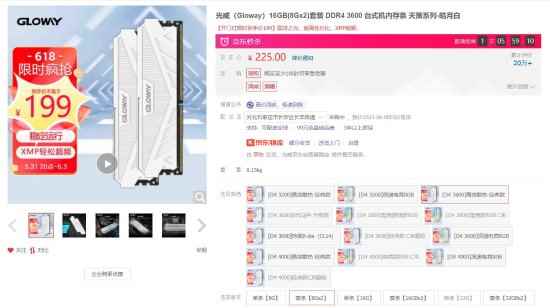 /hardware/2023/06-03/91573.shtml