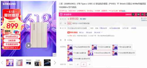 /hardware/2023/06-03/91589.shtml