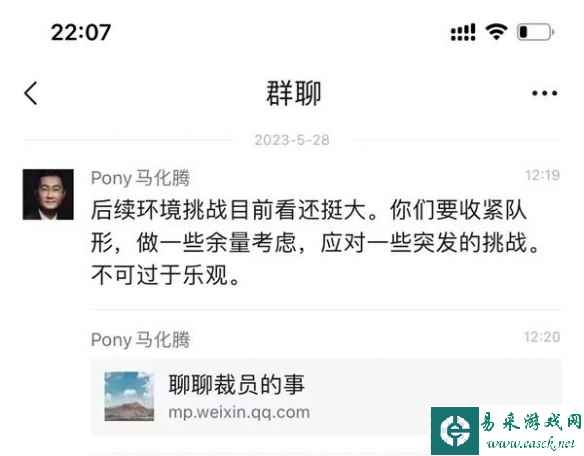 /news/2023/06-03/91678.shtml