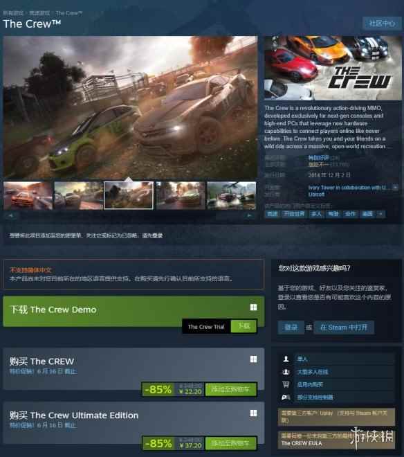 育碧《飙酷车神》Steam新史低仅22元!新作即将发售
