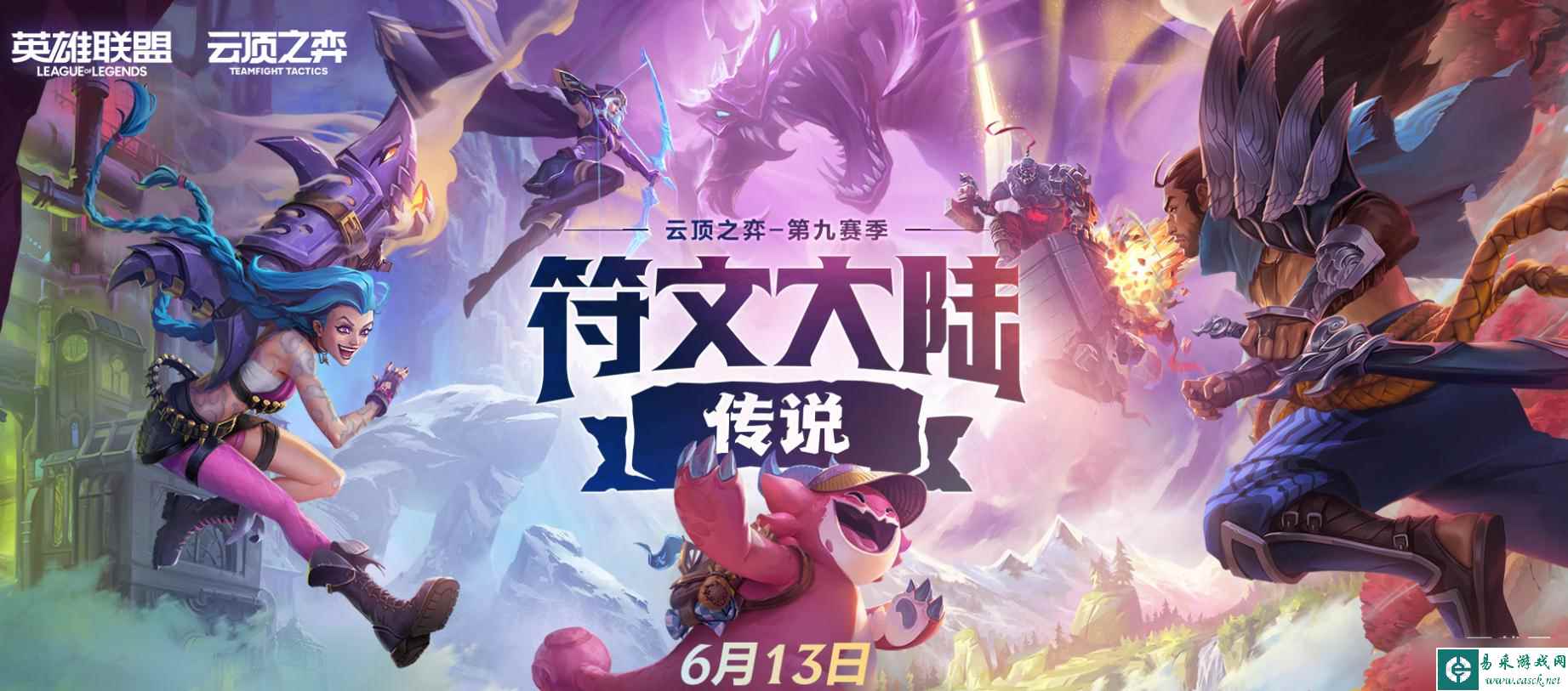 云顶之弈S9皇子是什么羁绊