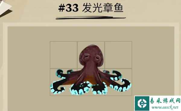 《渔帆暗涌》发光章鱼位置一览
