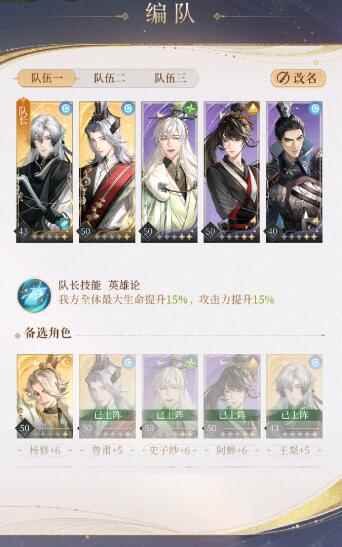 《代号鸢》主线5-21兽王打法攻略