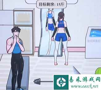《文字找茬大师》私教减肥帮女生减肥100斤通关攻略