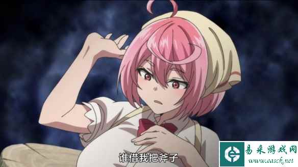 易采游戏网