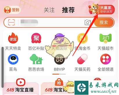 淘宝大赢家答题答案大全