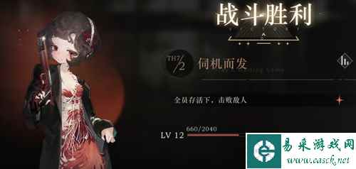 《重返未来：1999》后验之路攻略2023