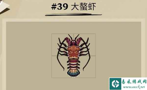《渔帆暗涌》大螯虾位置一览