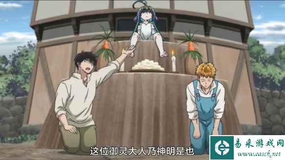 易采游戏网