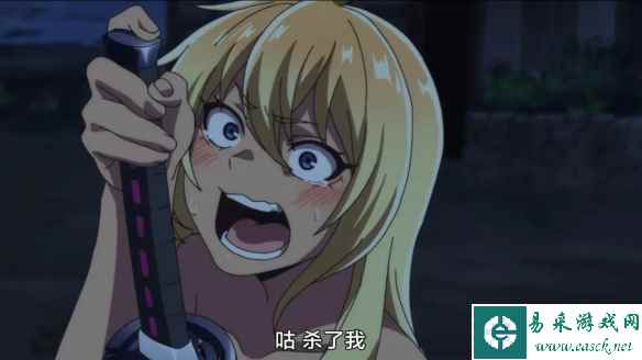 易采游戏网