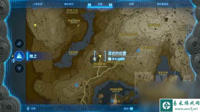 《塞尔达传说王国之泪》飞燕弓武器获取方法
