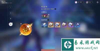 《崩坏星穹铁道》模拟宇宙全世界奖励分享