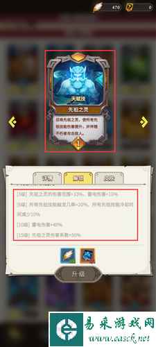 这个地下城有点怪野蛮人怎么玩3